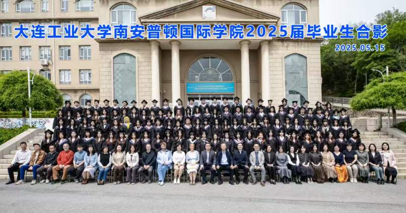 25届南安毕业生合影.jpg